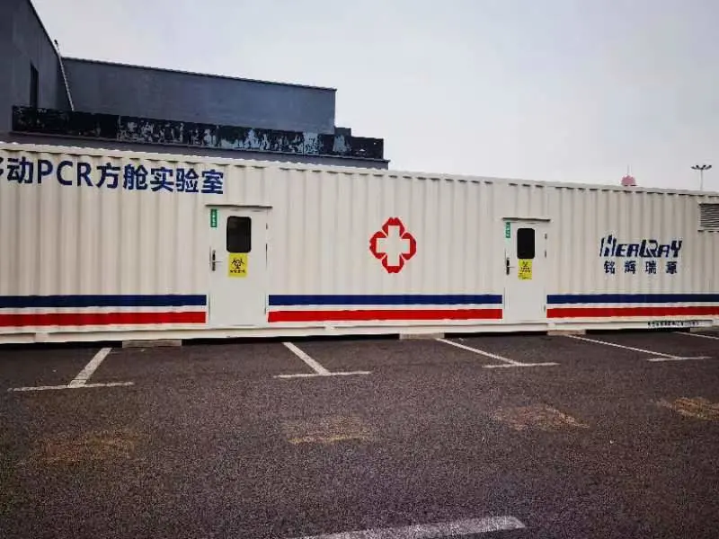 Multi-Model Mobile PCR Container Type Comprehensive Laboratory